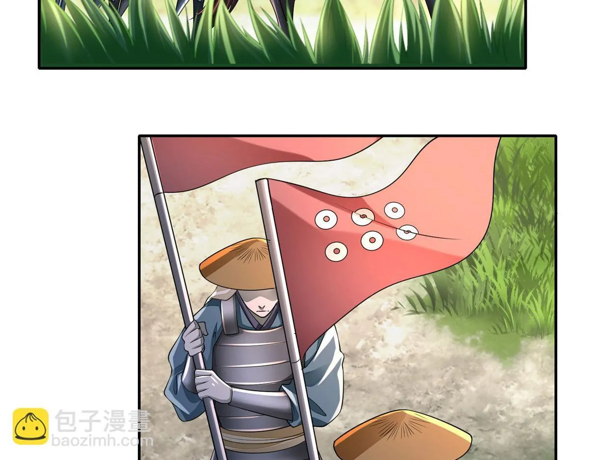 第一百六十六话 第19页