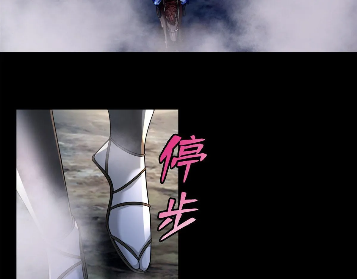 第一百六十六话 第30页