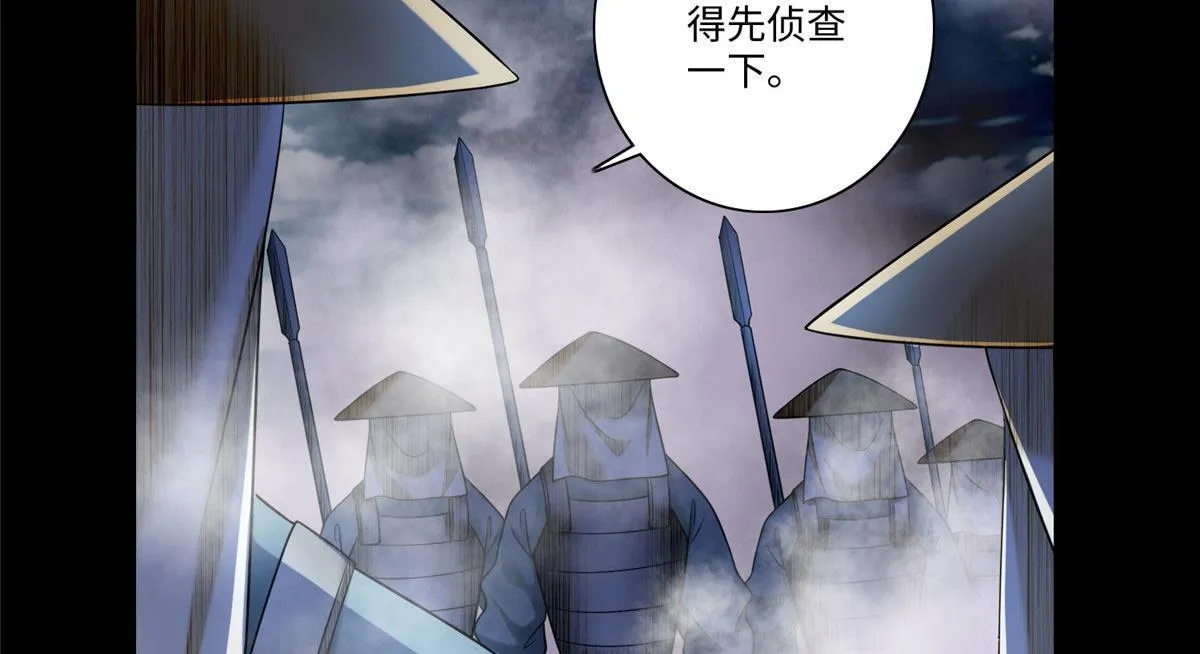 第一百六十六话 第33页