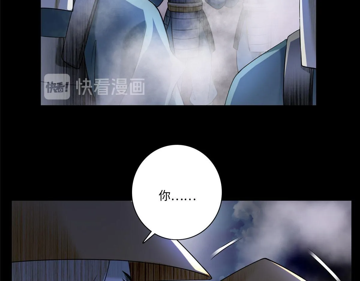 第一百六十六话 第34页