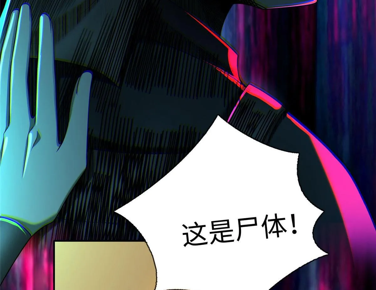 第一百六十六话 第37页