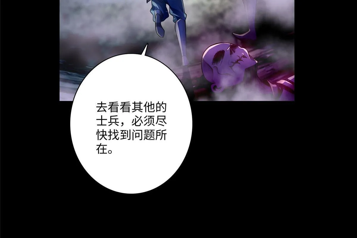 第一百六十六话 第60页