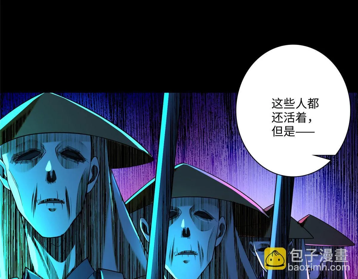 第一百六十六话 第61页