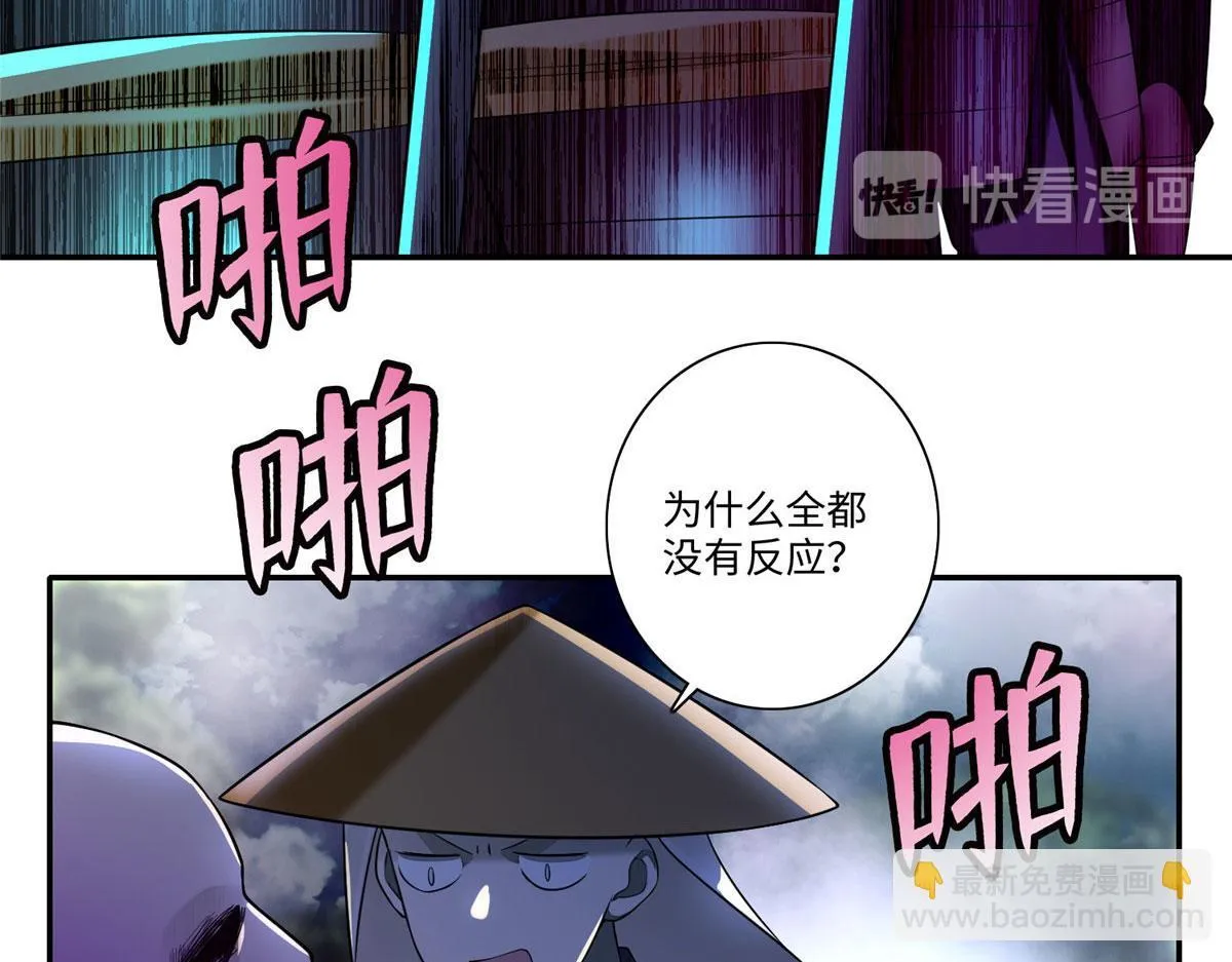 第一百六十六话 第63页