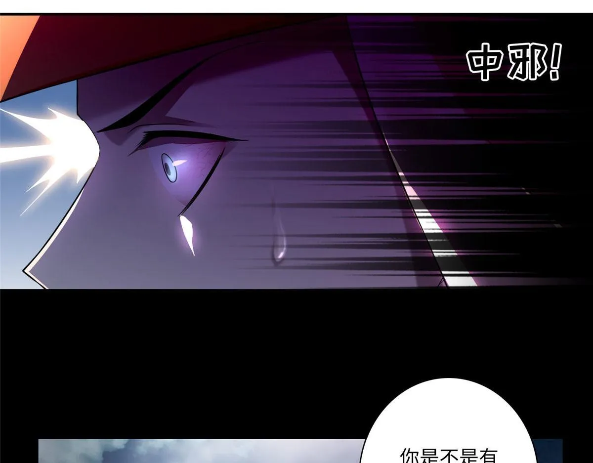 第一百六十六话 第65页