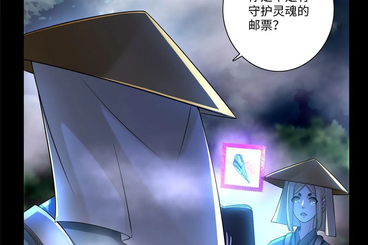 第一百六十六话 第66页