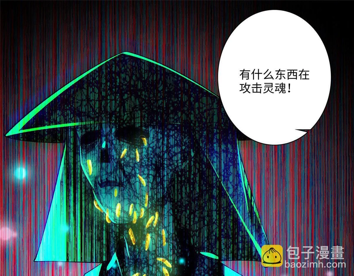 第一百六十六话 第69页