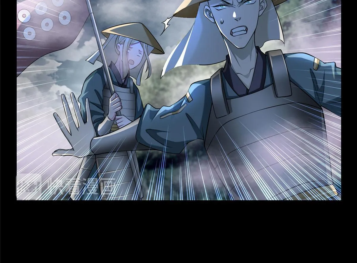 第一百六十六话 第72页