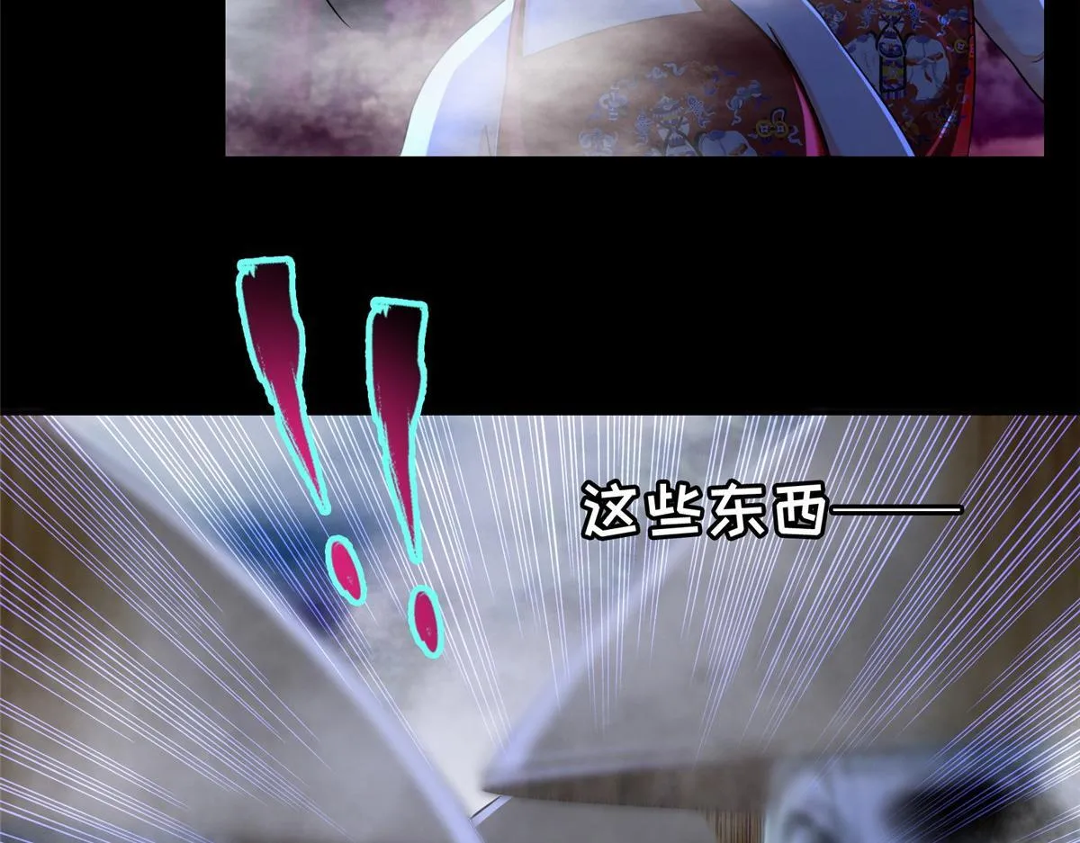 第一百六十七话 第5页