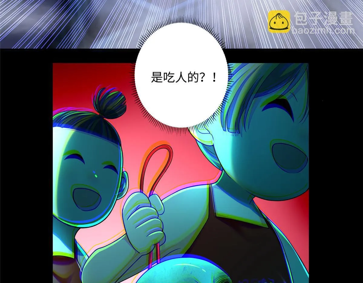 第一百六十七话 第7页