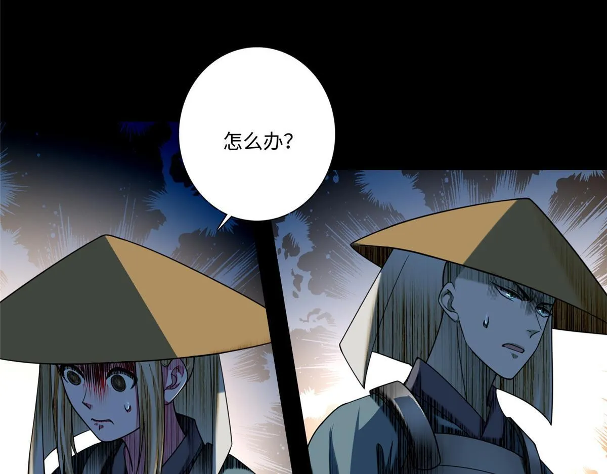 第一百六十七话 第9页