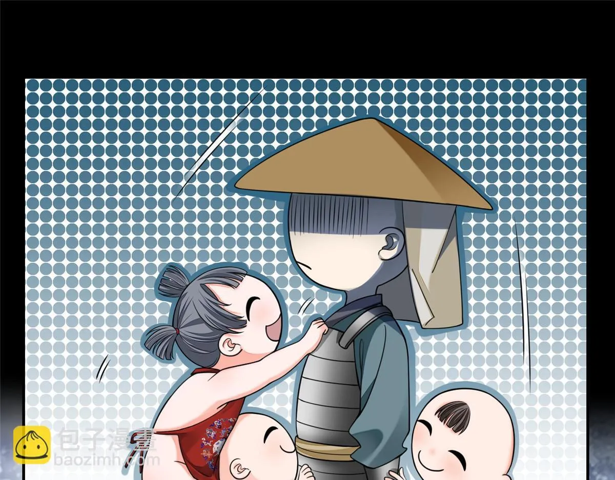 第一百六十七话 第11页