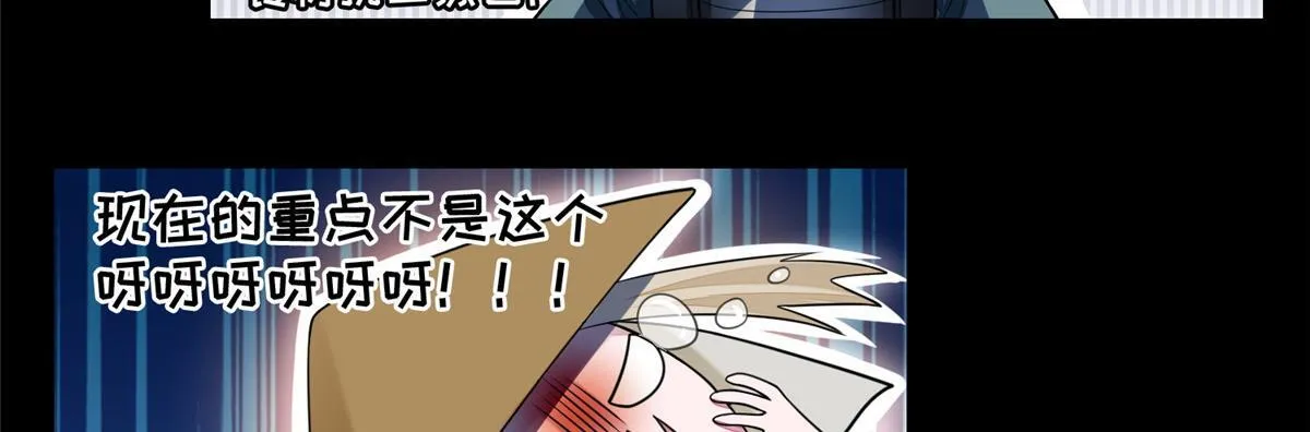 第一百六十七话 第16页