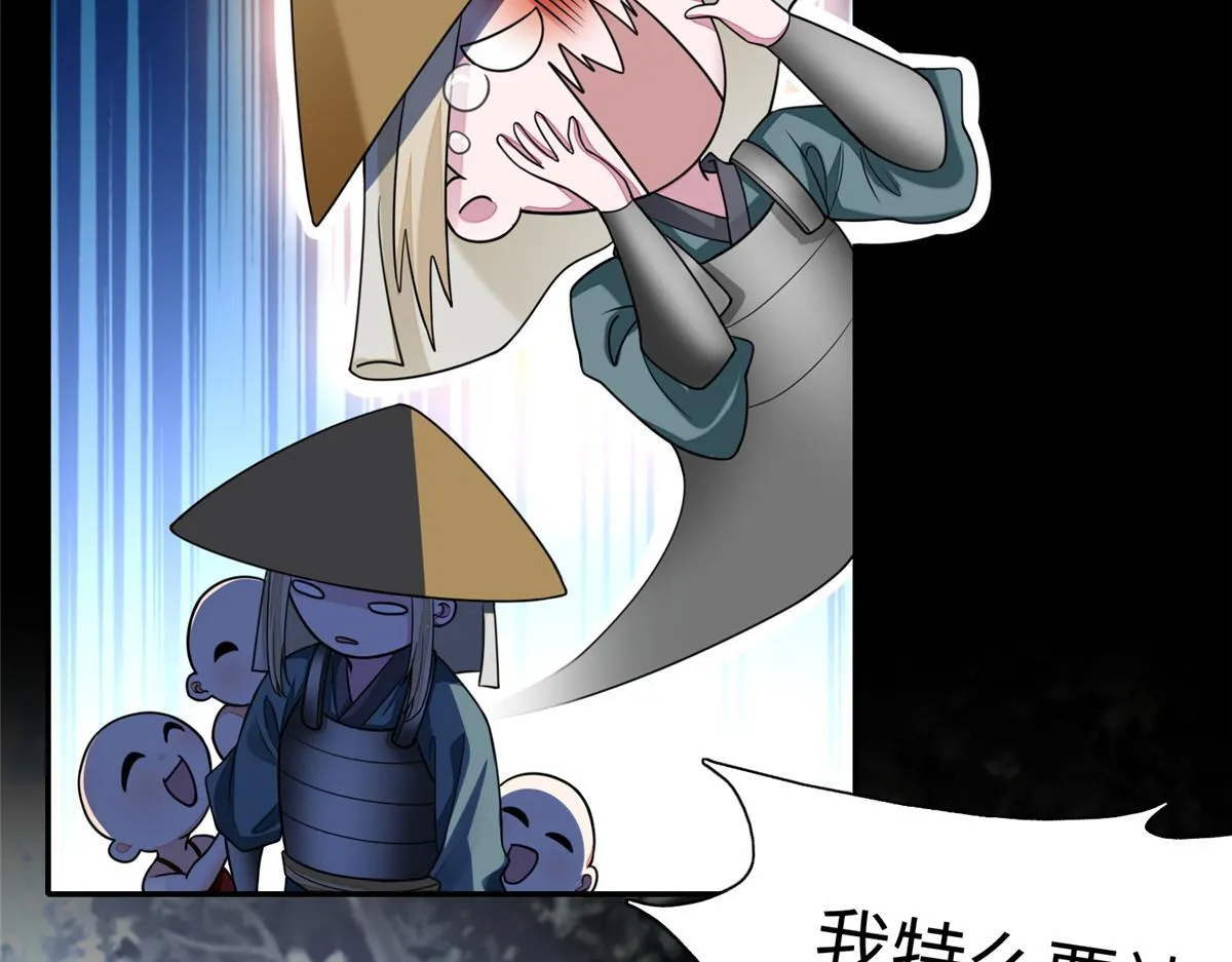 第一百六十七话 第17页
