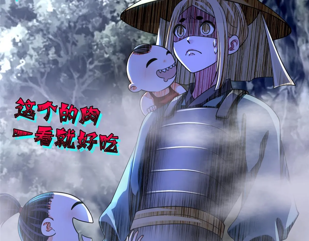 第一百六十七话 第19页