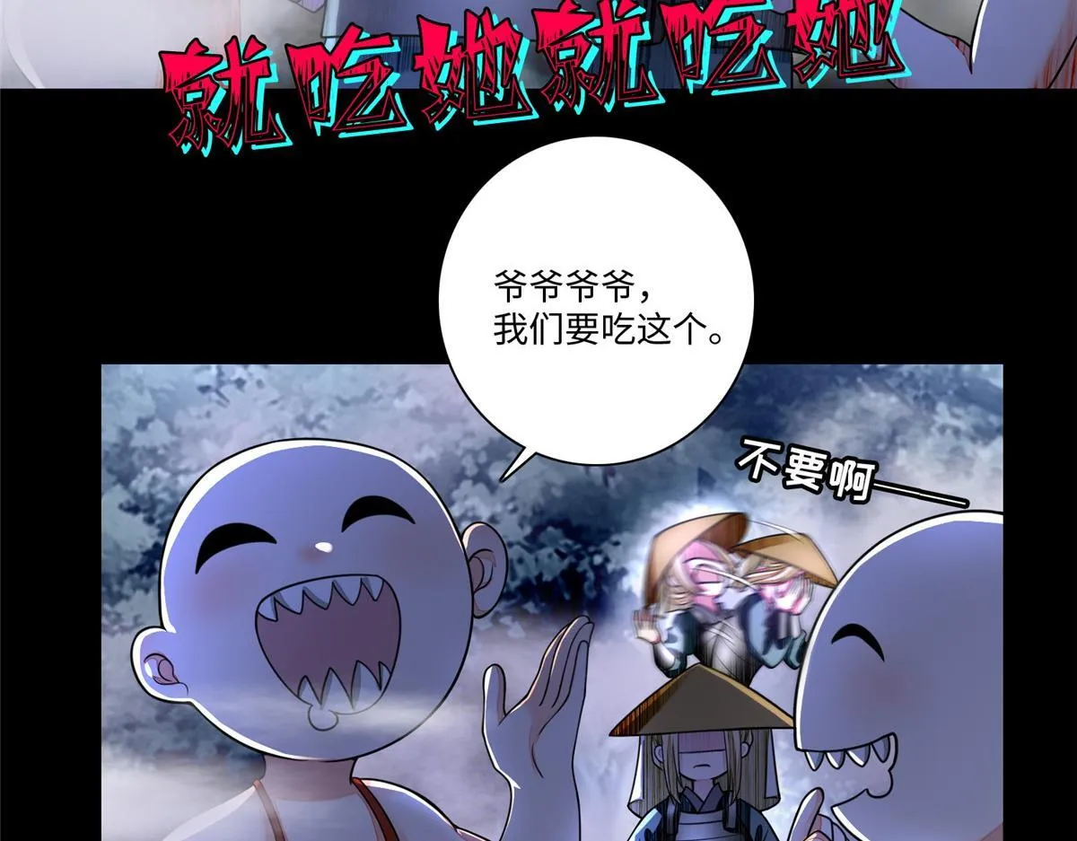 第一百六十七话 第21页