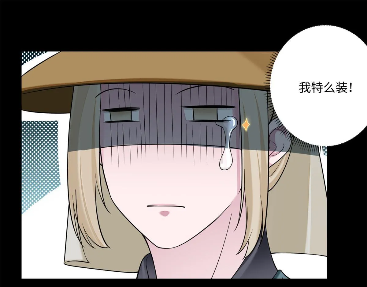 第一百六十七话 第35页