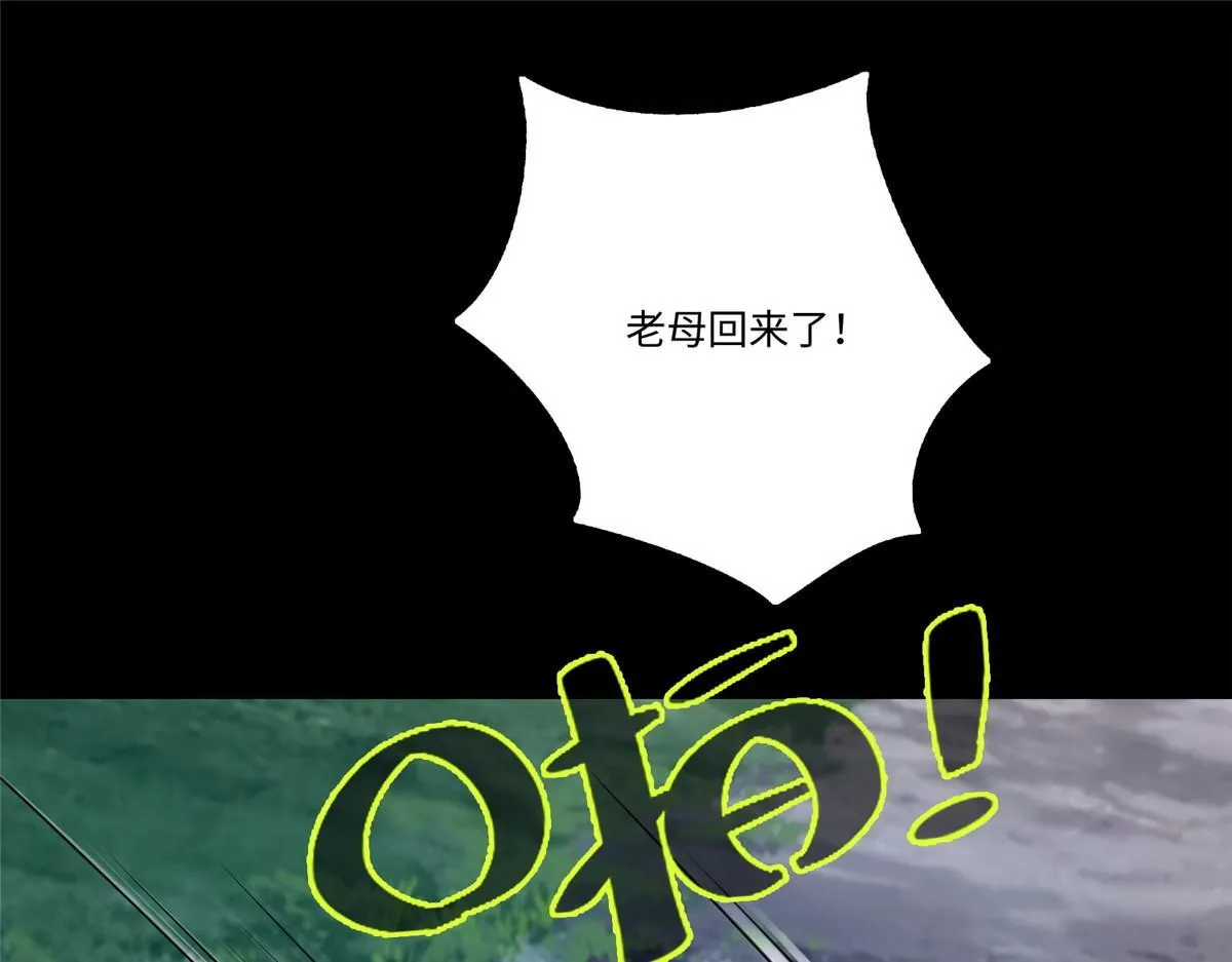 第一百六十七话 第59页