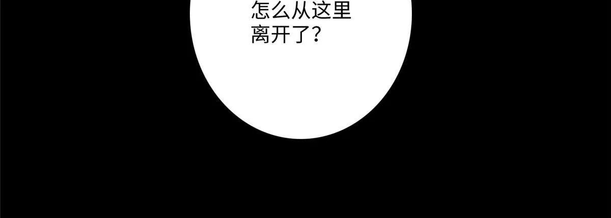 第一百六十七话 第90页