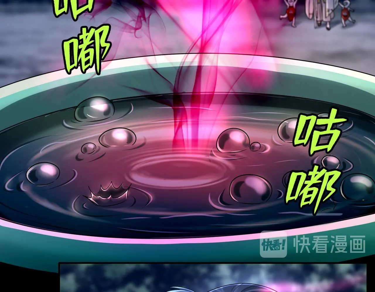 第一百六十八话 第3页