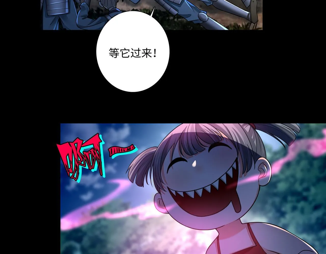 第一百六十八话 第7页