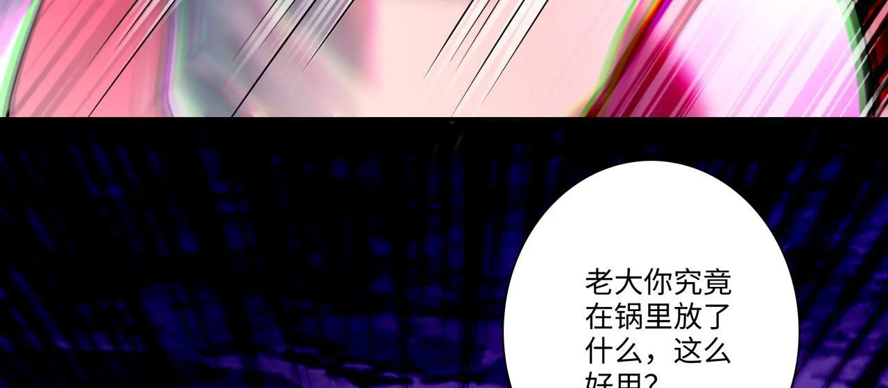 第一百六十八话 第10页
