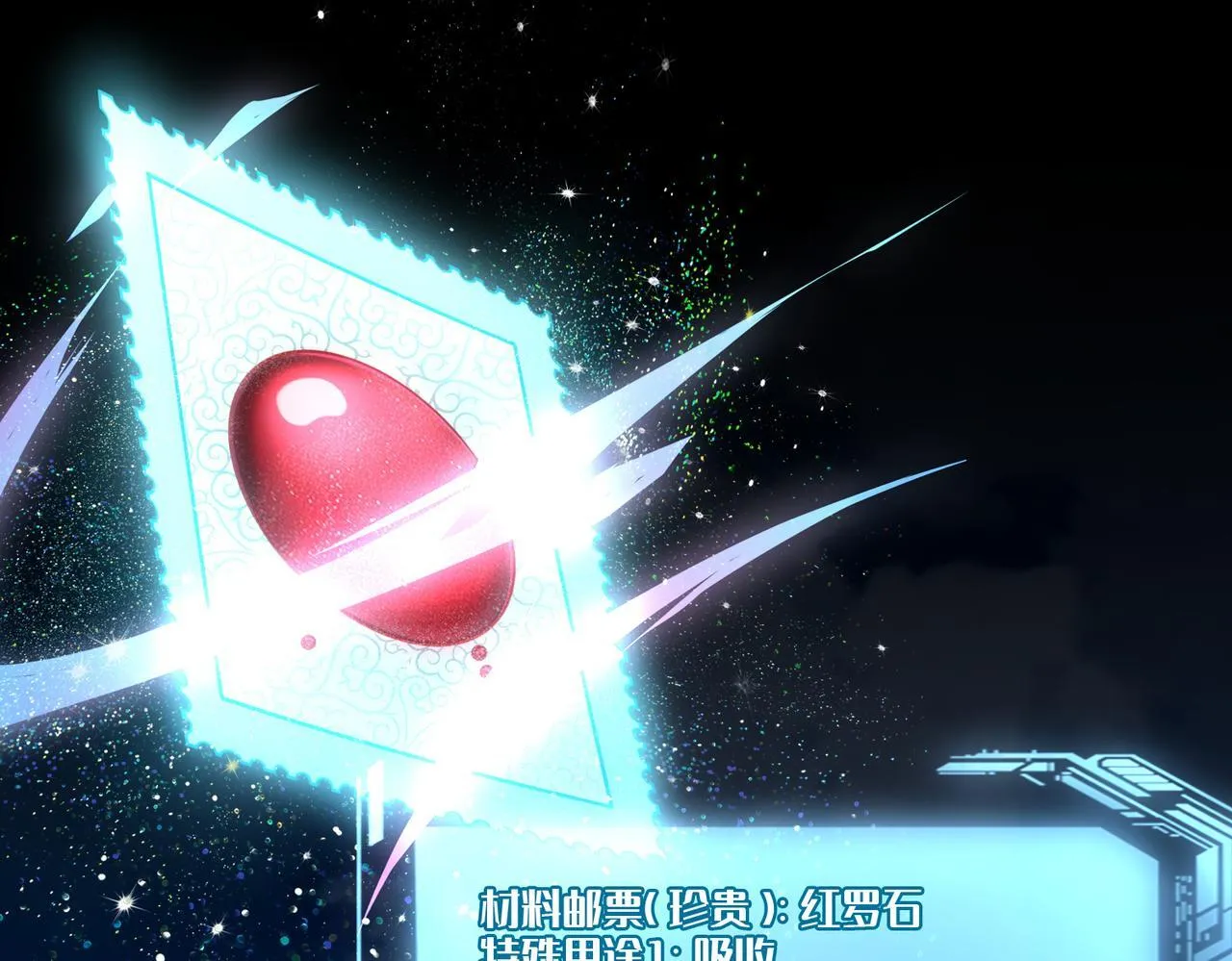 第一百六十八话 第15页