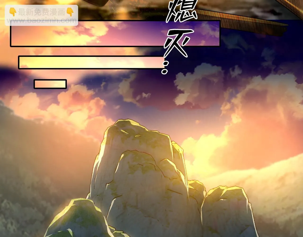第一百六十八话 第53页