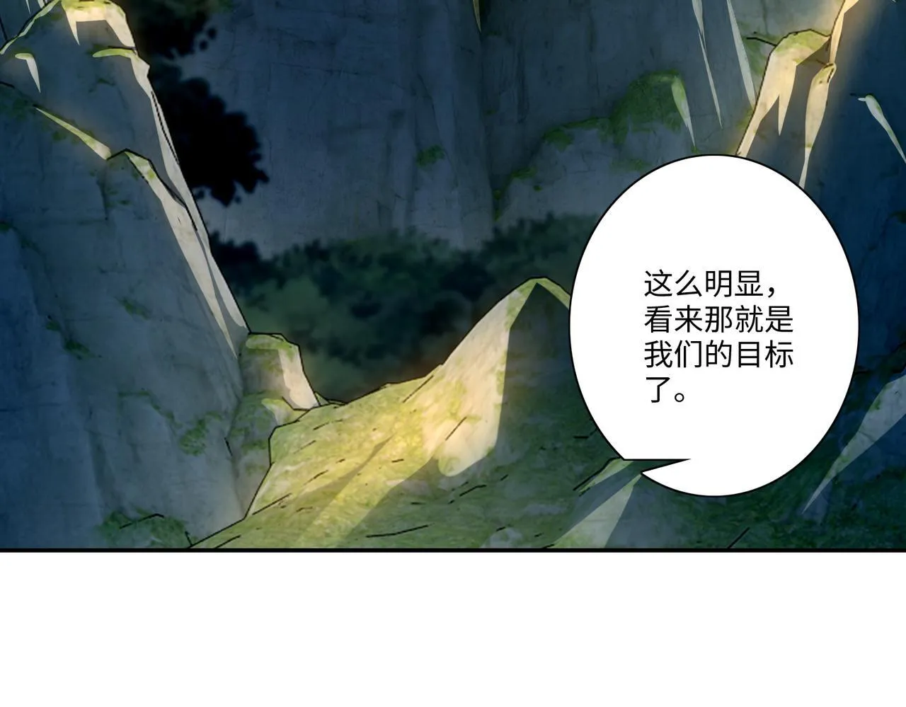 第一百六十八话 第55页