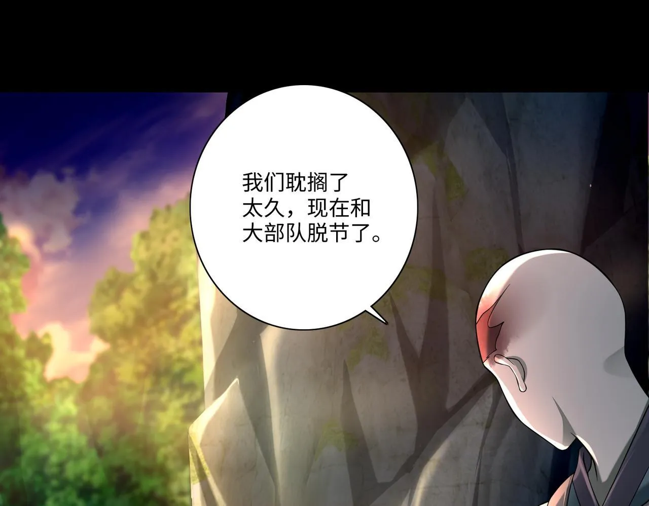 第一百六十八话 第63页