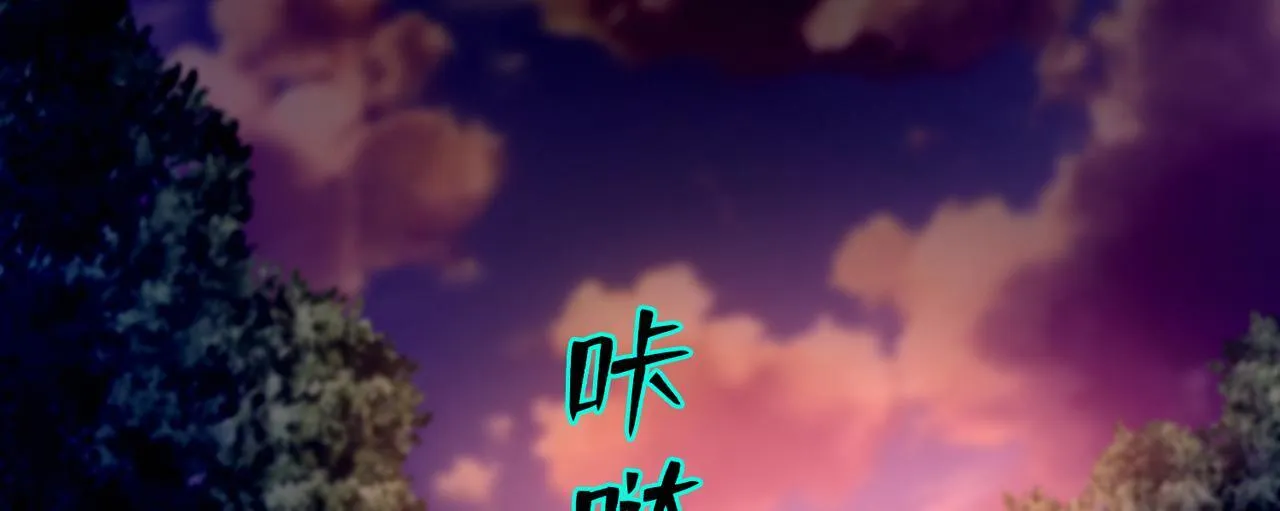 第一百六十八话 第70页