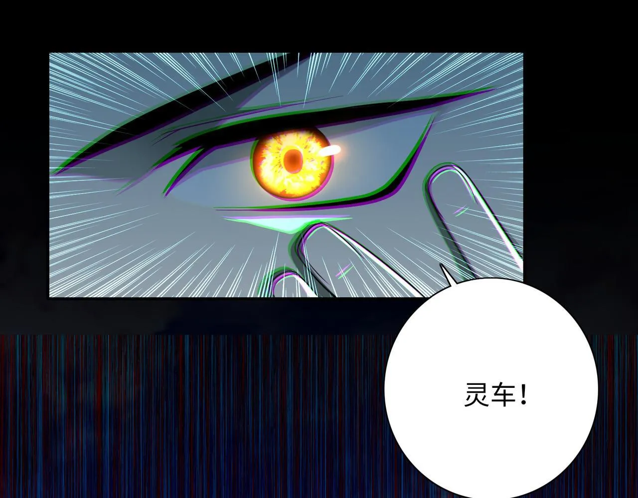 第一百六十八话 第75页