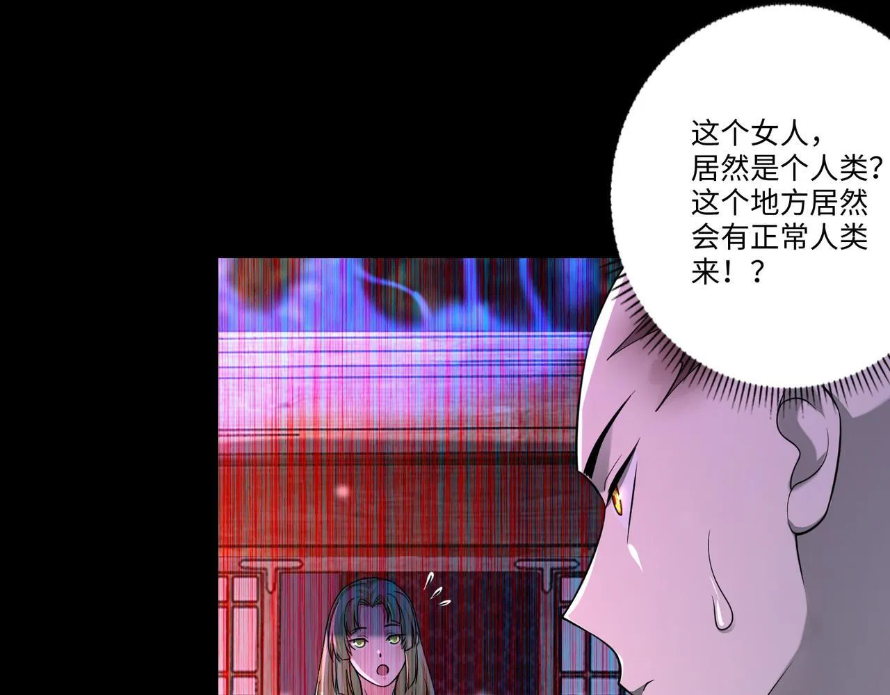 第一百六十八话 第83页