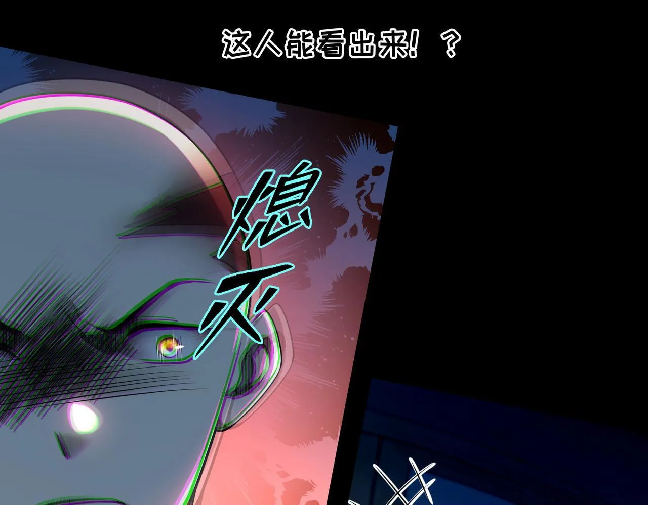 第一百六十八话 第85页