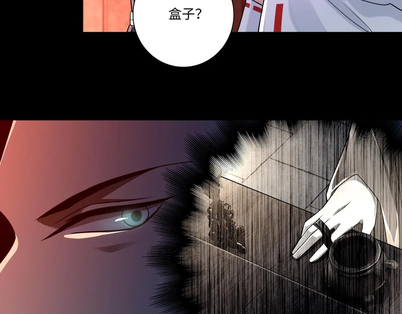 第一百六十八话 第95页