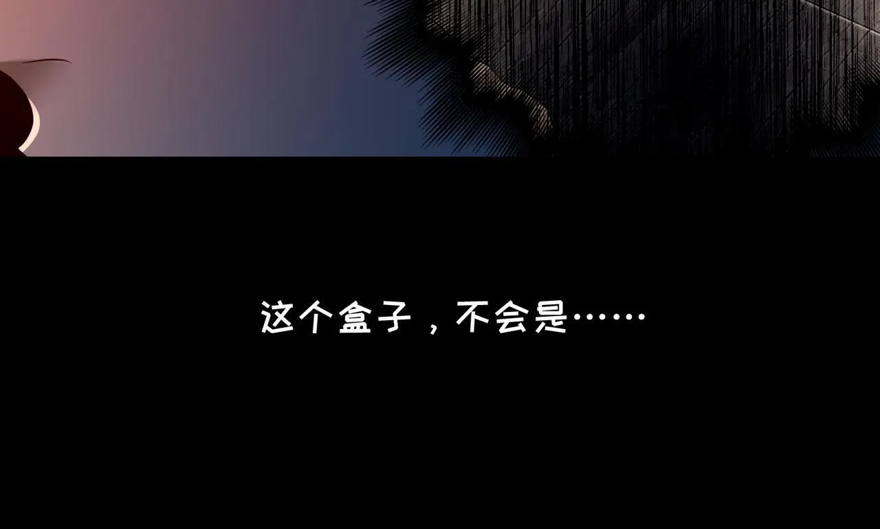 第一百六十八话 第96页