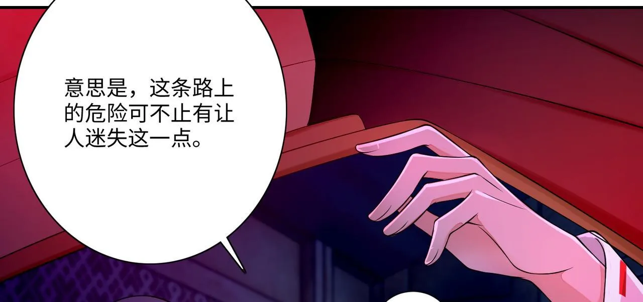 第一百六十九话 第10页