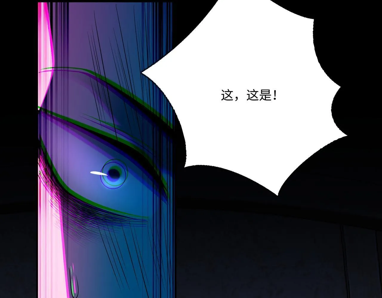第一百六十九话 第13页