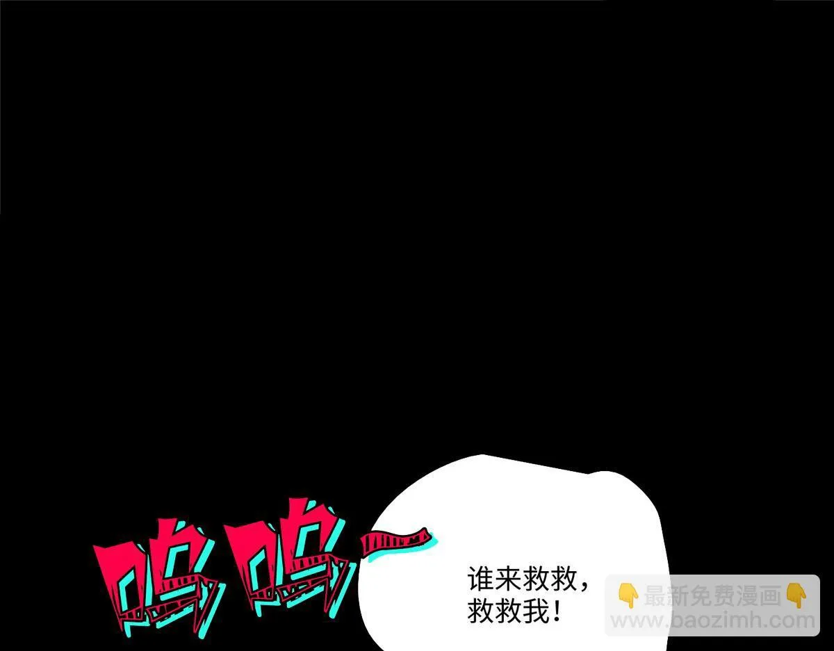 第一百六十九话 第17页