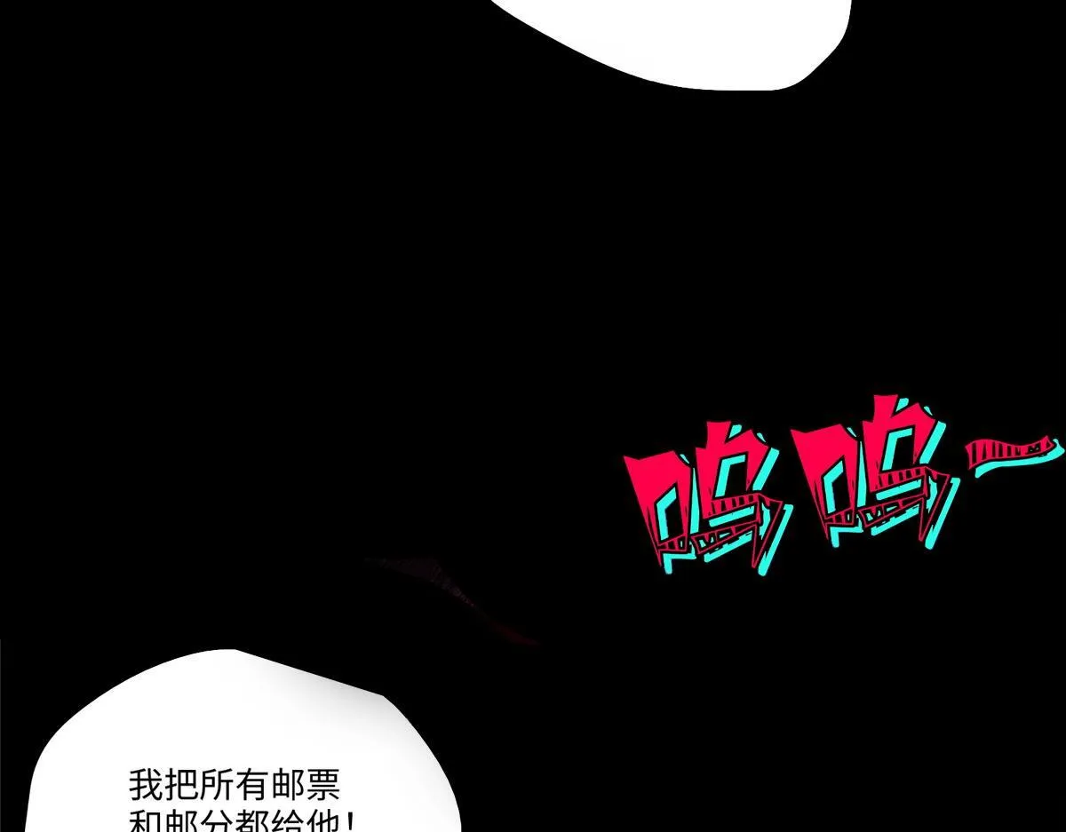 第一百六十九话 第18页