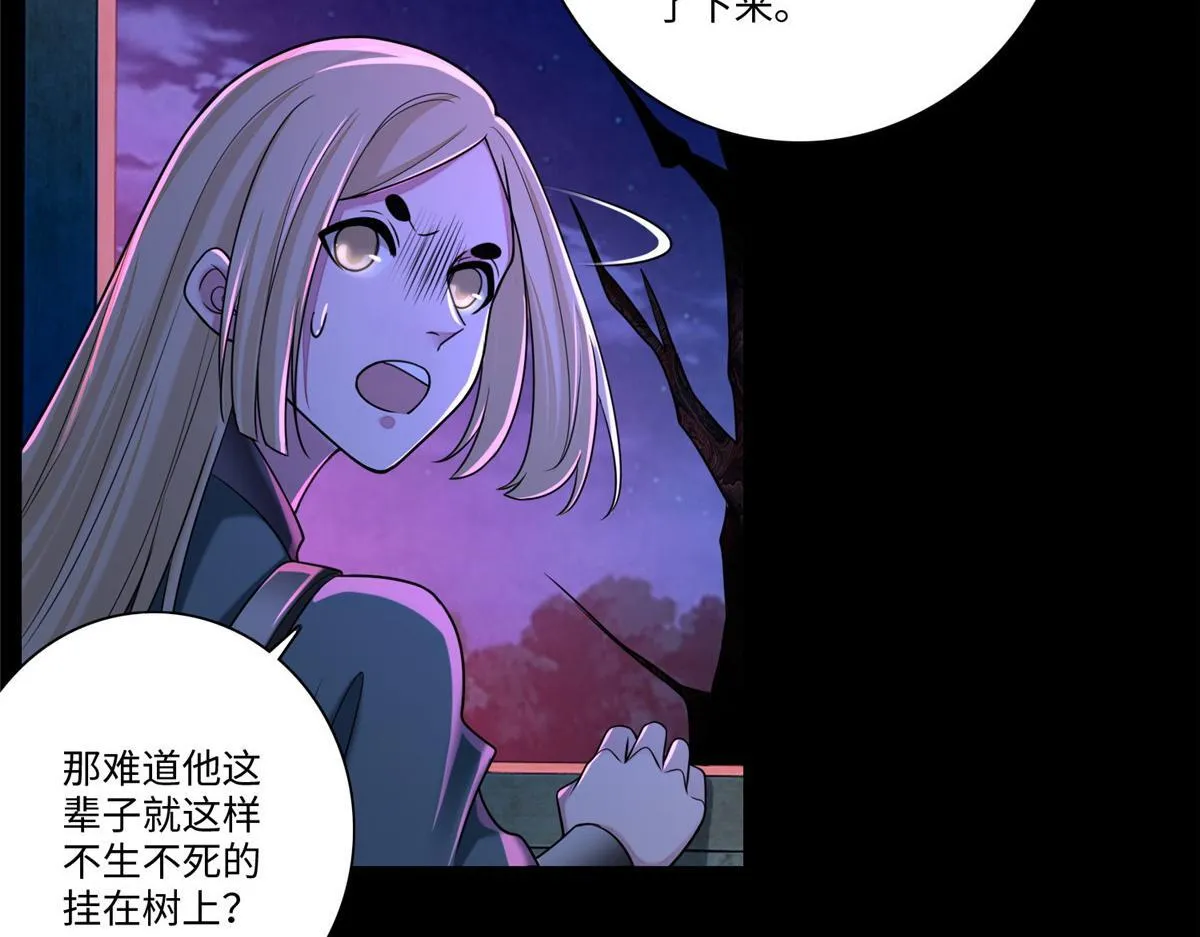 第一百六十九话 第22页