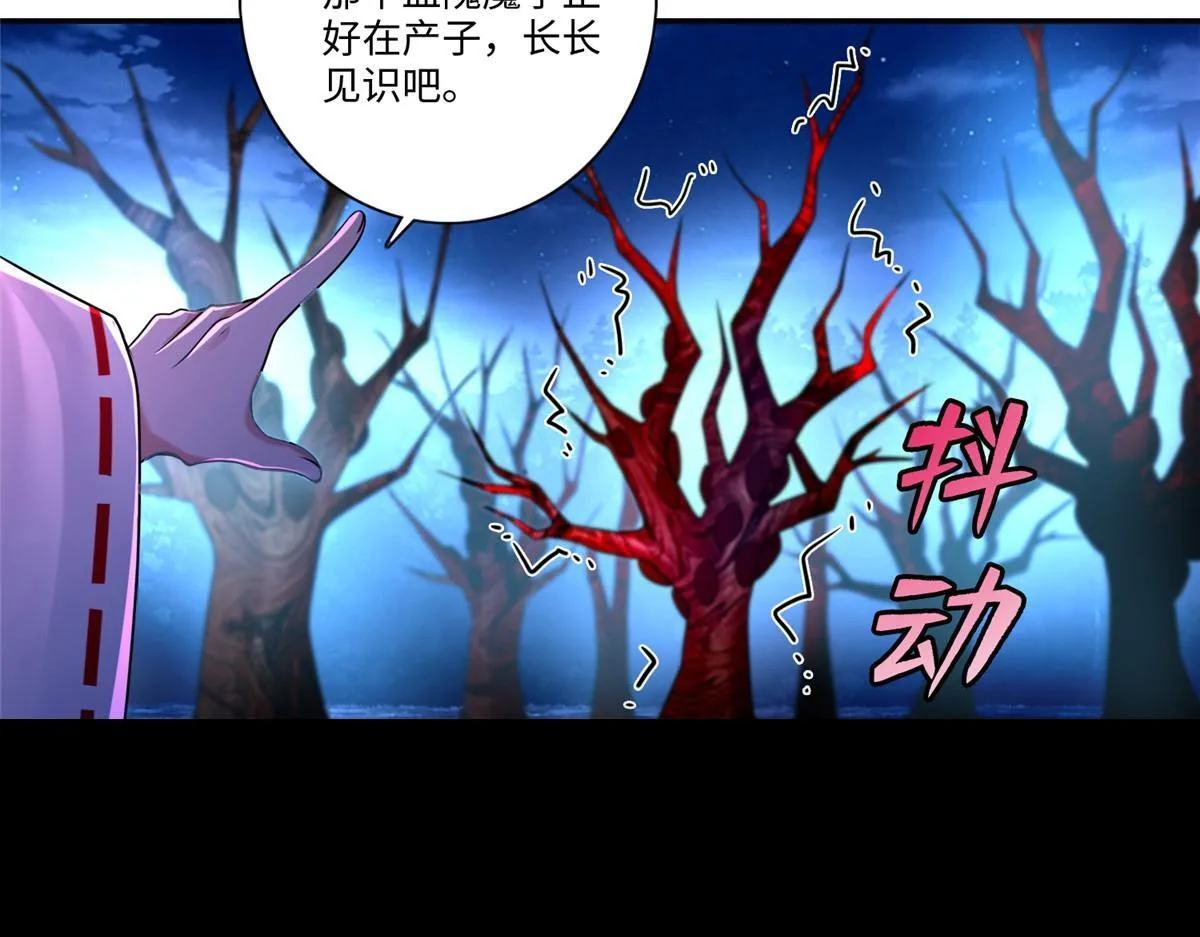 第一百六十九话 第25页