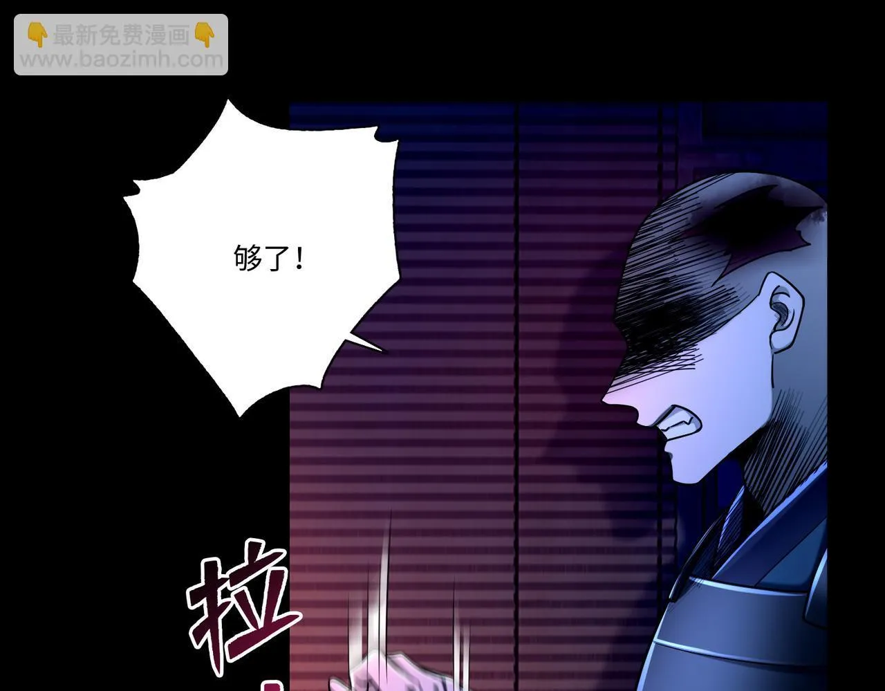 第一百六十九话 第27页