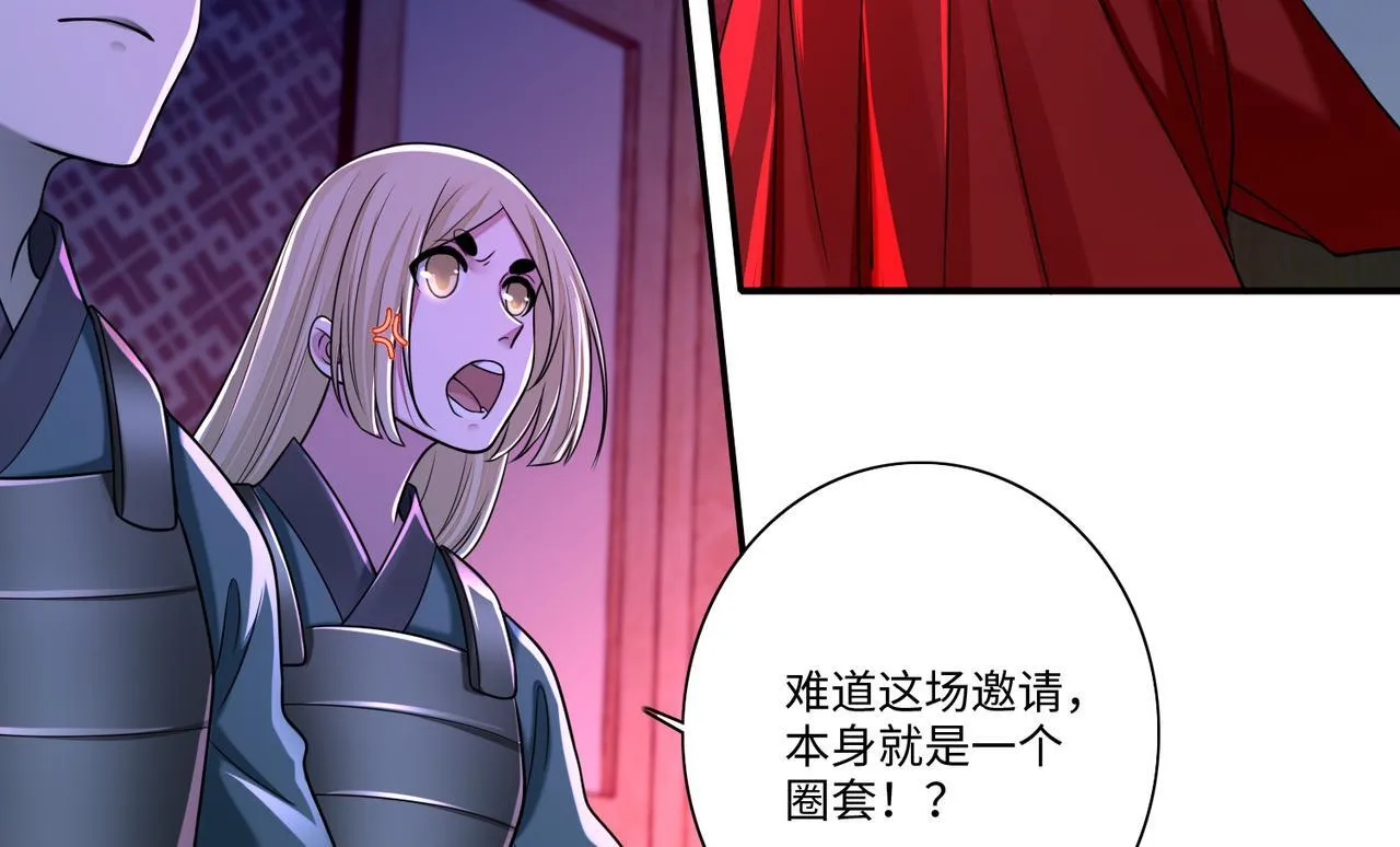 第一百六十九话 第32页