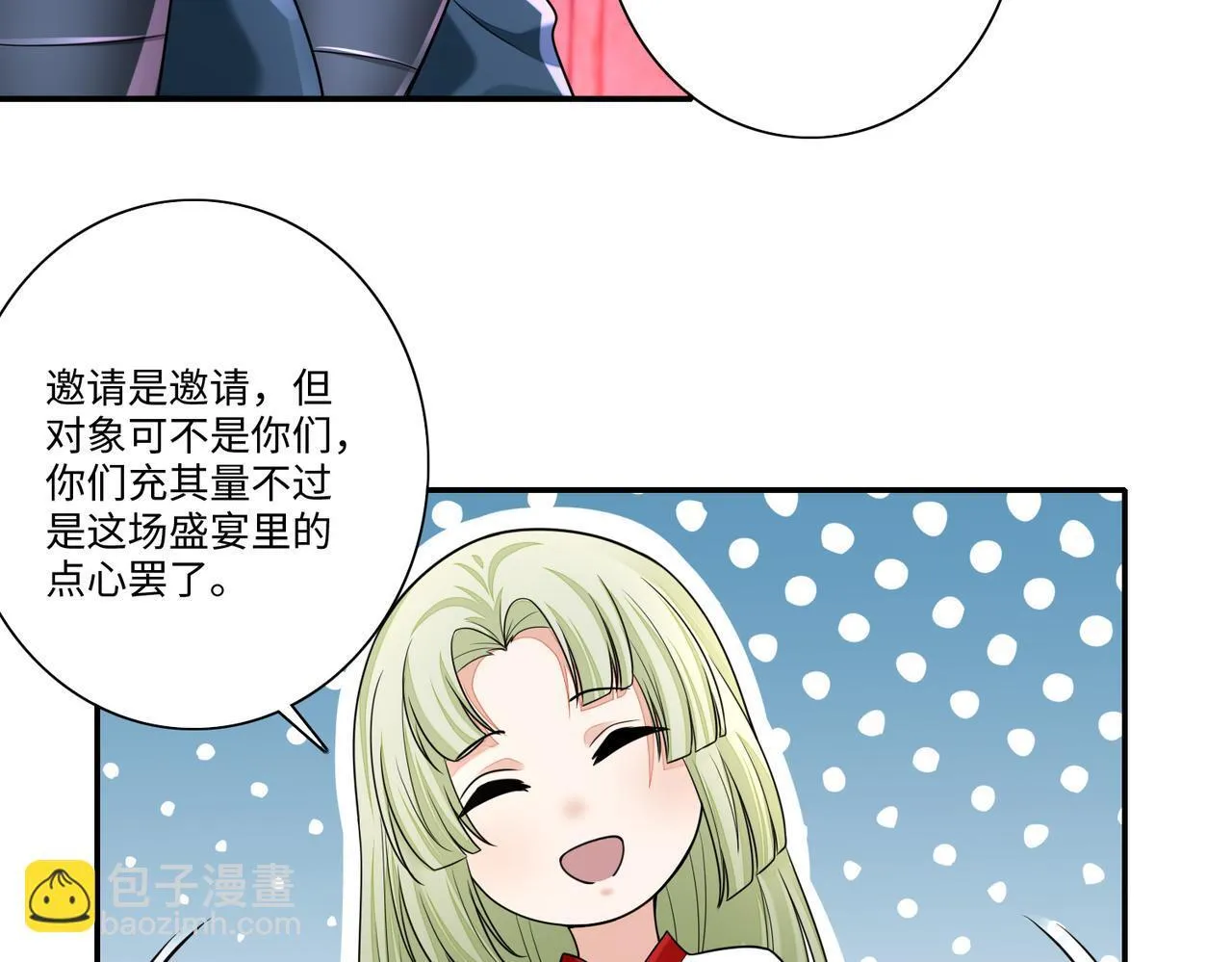 第一百六十九话 第33页