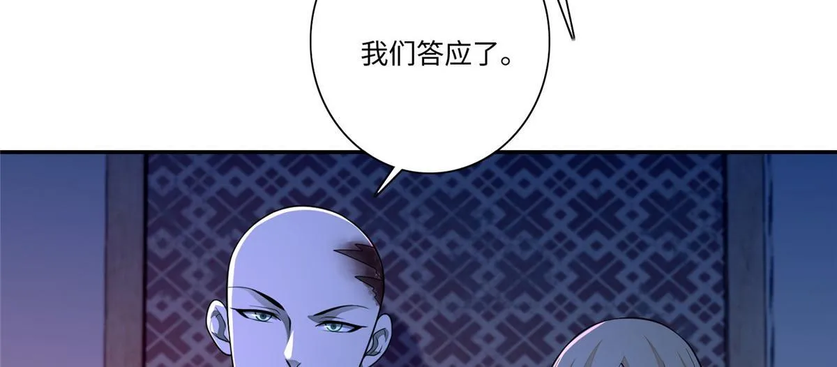 第一百六十九话 第41页