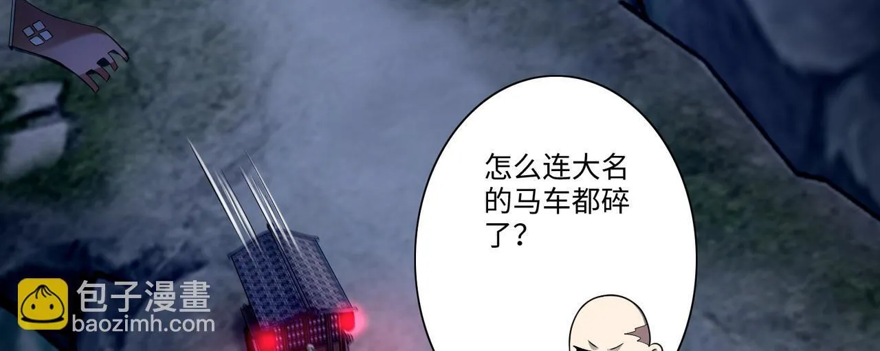 第一百六十九话 第49页