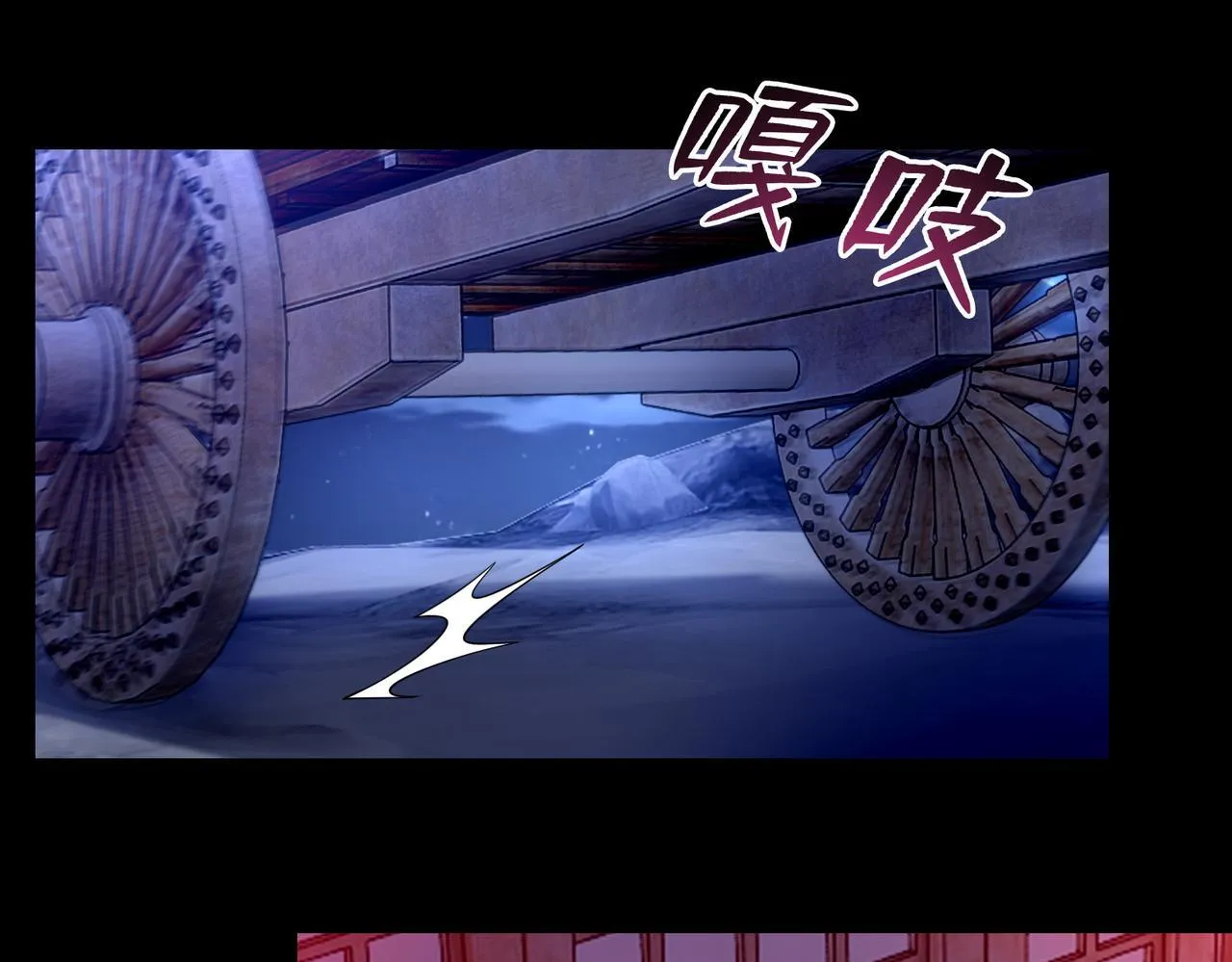 第一百六十九话 第66页