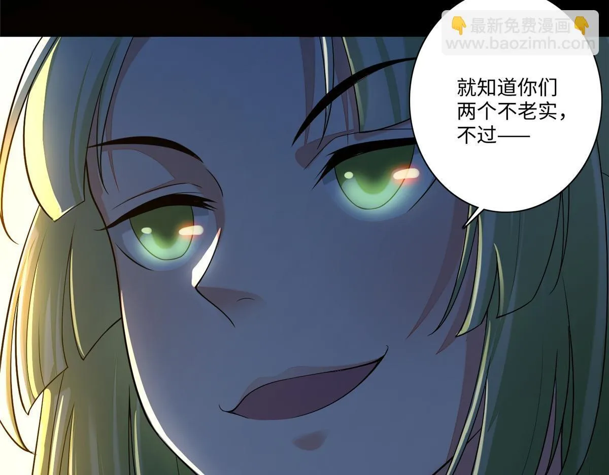 第一百六十九话 第103页