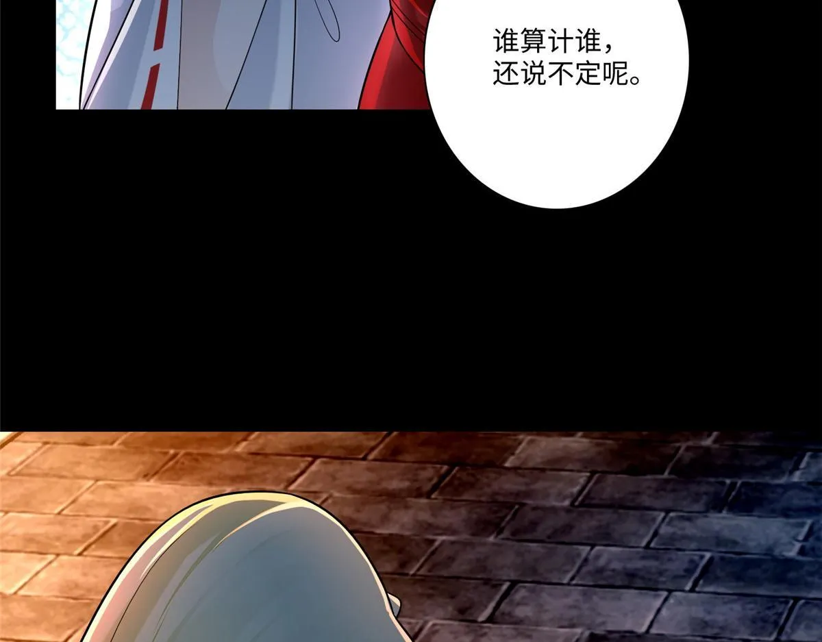 第一百六十九话 第107页